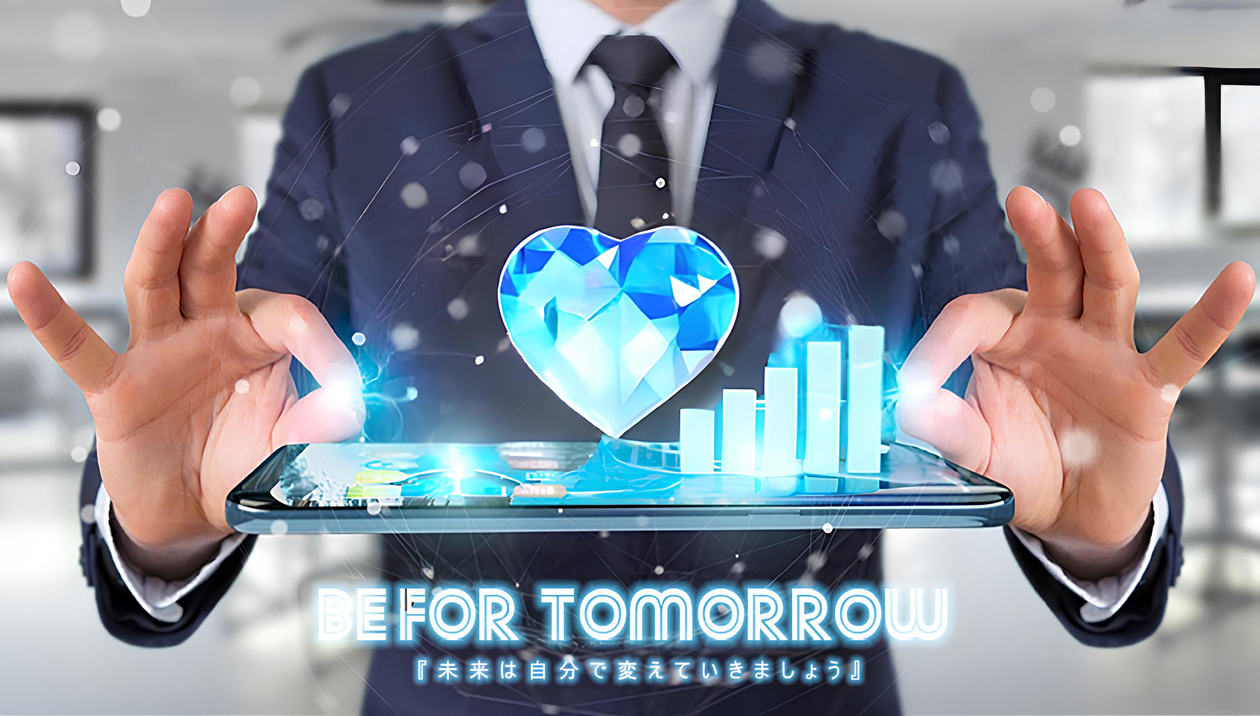 Be for Tomorrow